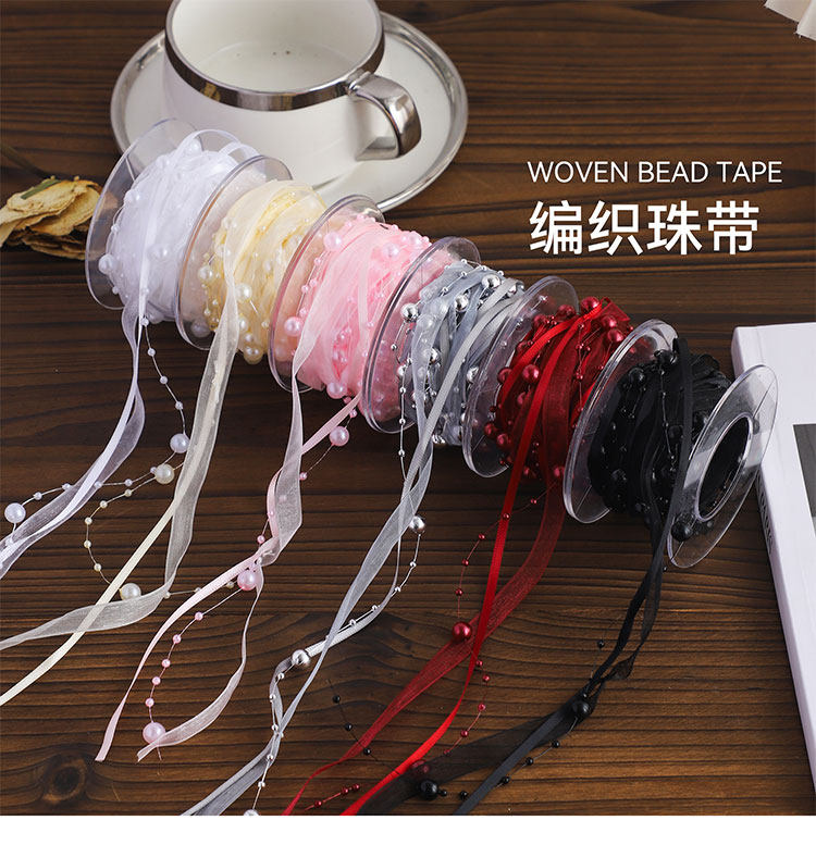 新品鲜花包装缎带丝带编织珠带礼物礼品包装带花艺资材花店-阿里巴巴