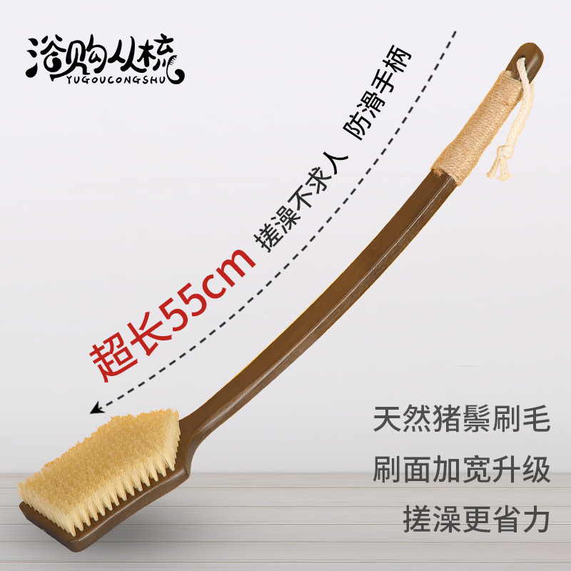 Bath Brush with Long Handle, Soft Boar Bristle and Horsehair, Men's Exfoliating Back Scrubber, Body Brush Bath Brush with Long Handle, Soft Boar Bristle and Horsehair, Men's Exfoliating Back Scrubber, Body Brush