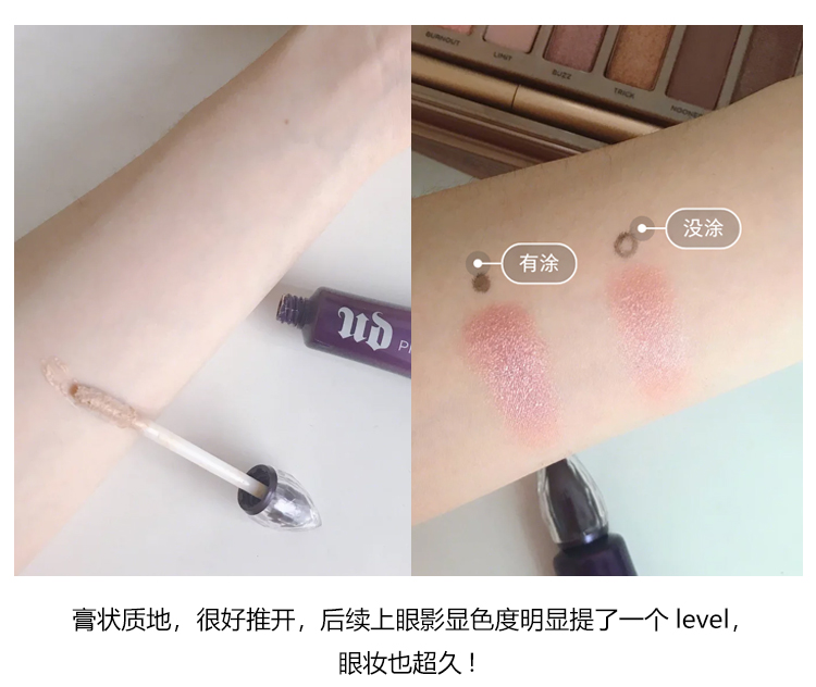 URBAN DECAY Decay City Eye Primer, Anti-Blooming, Oil Control, Color Lasting UD Eyeshadow 10ml phấn má 3ce