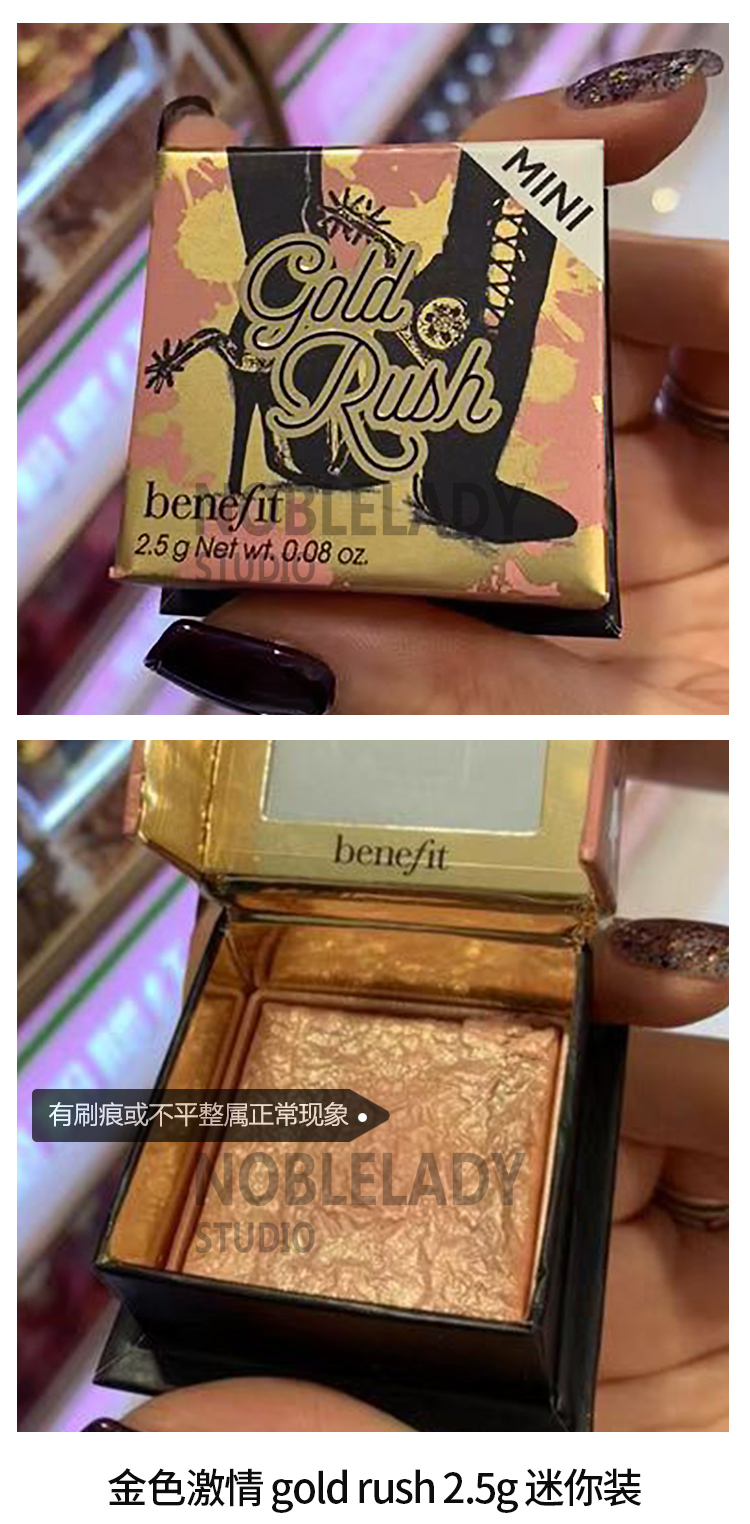 Ladies ’Benefit Bei Ling Fei Dandelion Loose Powder Blush Sửa chữa Streamer Flying High Gloss Mini Spot bảng phấn mắt colourpop