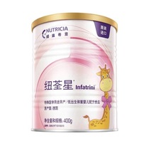 In October 23 New Quanxing Premature Infant Complete Nutritional Formula Powder 400g