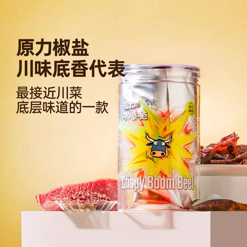 Sounckool Beef Crisps - Spicy and Sour Beef Crisps