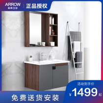 arrow arrow sign bathroom with floor minimalist solid wood bath cabinet home ceramic washbasin washing cabinet light and luxurious black and white