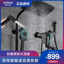 Arrow sign bathroom black shower head Home All copper Ming Bathroom Thermostatic Shower Shower Nozzle Handheld Shower shower suit