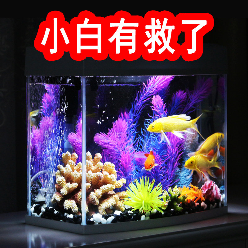 Fish Tank Living Room Small Desktop Creative Rectangular Circular Arc Eco-View Decoration Glass Gold Fish Tank Flowing Water Family Box