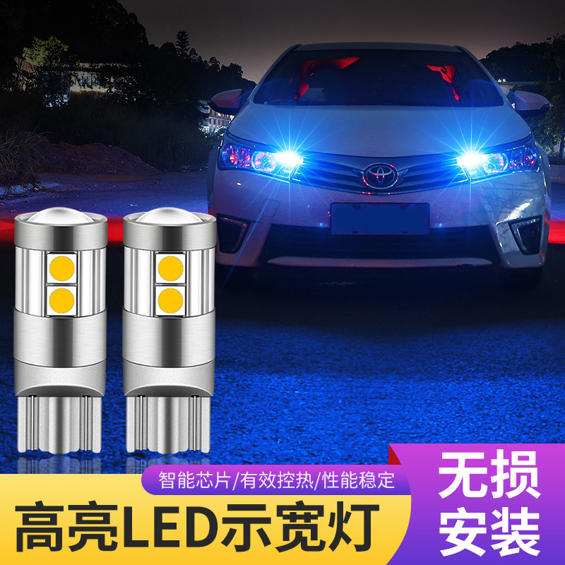 Super bright car led lens T10 small bulb modified car exterior lights Daytime running lights Driving lights Plug-in bubble universal