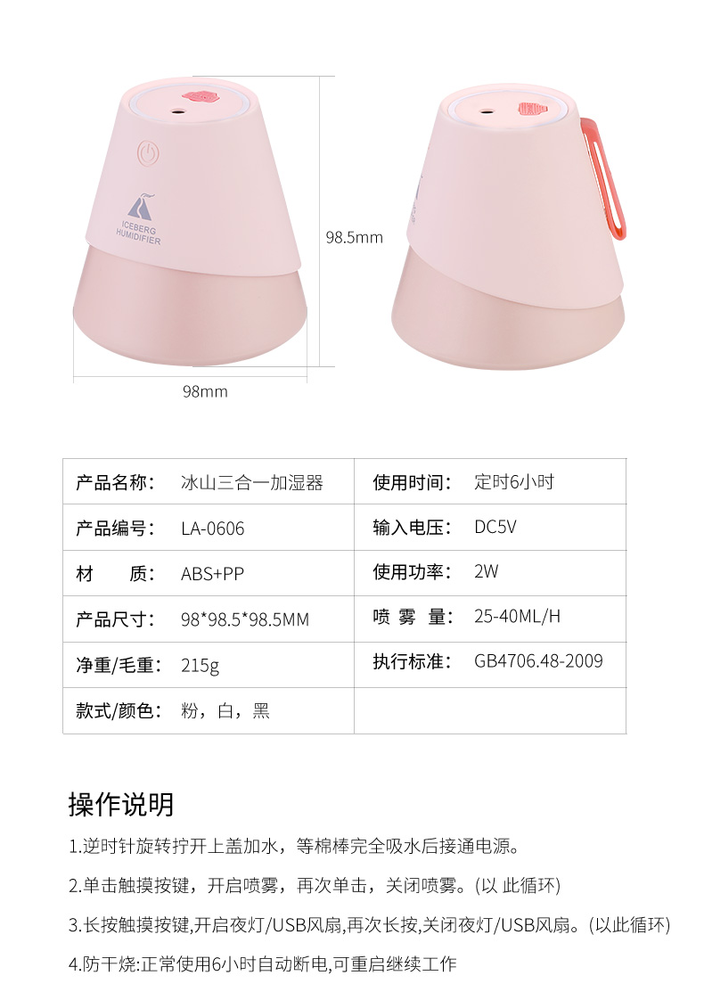 [5 lần] Máy làm ẩm băng trôi USB mini phun không khí lọc xe ô tô phòng ngủ văn phòng giữ ẩm - Máy giữ ẩm máy phun ẩm