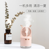  New cute pet fawn spray fan can store electricity humidifier electric fan purification moisturizing atomization hydration instrument colorful lamp