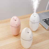  Creative USB mini rice humidifier Bedroom car atomization humidifier lack of water power off moisturizing hydration instrument