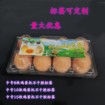 Small medium large 8 pieces 10 pieces disposable transparent plastic eggs egg stickers egg stickers