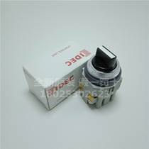 New original IDEC and spring 30mm three-speed knob ASD3320N self-reset selector switch two normally open