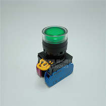 Brand new original IDEC and spring flat head with light self reset button switch YW1L-MF2E11Q4G R Y S W