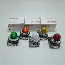 Brand new original IDEC and spring 30 hole round convex indicator light APN122DNG green 199G R Y S W A spot