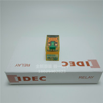 New original IDEC and Spring small 8 feet with light with lock lever middle relay RU2S-D24 two open two closed 10A