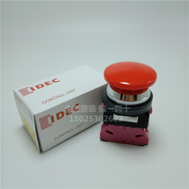 New original IDEC and spring 30-hole mushroom head Self-reset button switch ABN301R a normally closed new HW