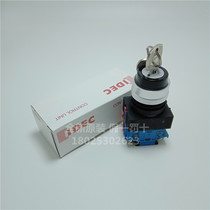 New original IDEC and Spring second gear self-reset key switch ASW21K11 20 02 knob ASW0213