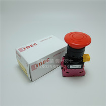 New original IDEC and spring 22mm emergency stop switch HW1B-V402R two normally closed emergency stop button