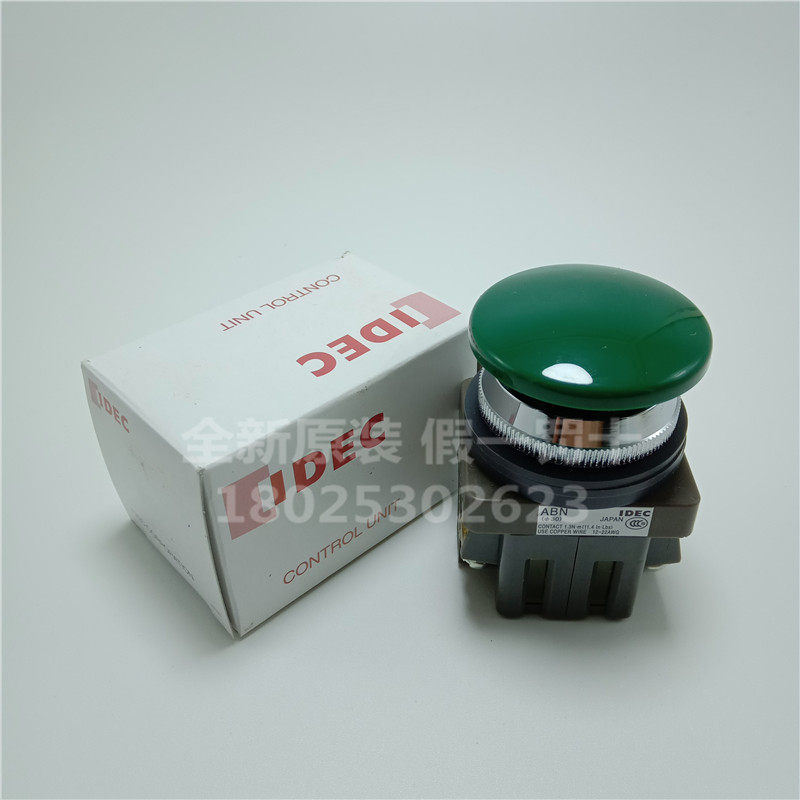 Brand new original dress IDEC and Quan 30mm mushroom head self-reset button switch ABN311G open and close old