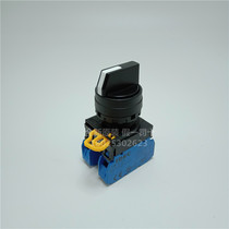 New original IDEC and spring 22mm three-speed self-reset selector switch YW1S-33E20 two normally Open Knob