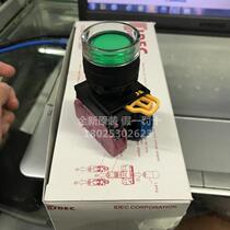 Brand new original dress IDEC and Springs light self-locked flat head button switch YW1L-AF2E11Q4G R Y S W