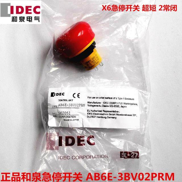 New original IDEC Izumi 16mm emergency stop switch AB6E-3BV02PRM 2 normally closed head diameter 30mm