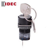 Brand new original dress and spring 16mm Select button switch AS6M-2KT1AC Two-gear key knob 1 open 1 closed