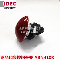 New original IDEC and spring mushroom head Self-reset button switch ABN410R G B discontinued goods New