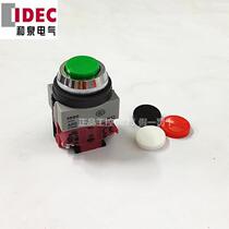 Brand new original fit and spring 25mm flat head self-reset button switch ABS110G R B W single contact monochrome cover