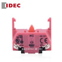 Brand new original dress and Quan TW Series 22MM button switch Changclosed contact HW-C01 Old paragraph discontinued large amount of spot