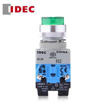 Brand new original dress and Quan TW series with light button switch ALW22211DG R A S W open one closed 24V