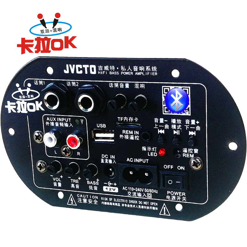 Dedicated high-power amplifier board, can be with 12 inches of two parallel, or 1 of 15 inches