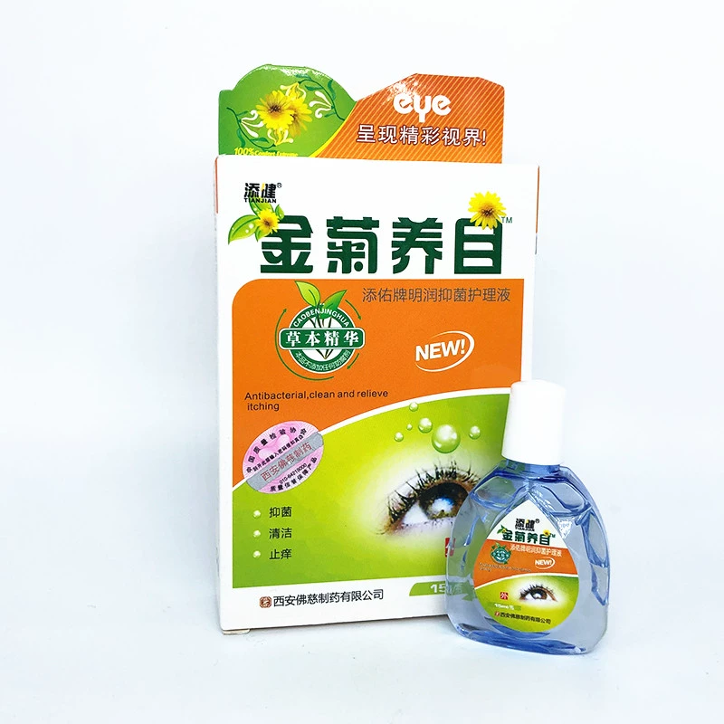 Tianjian Jinju Yangmu Eye Drops Thuốc nhỏ mắt Thuốc nhỏ mắt Bingju Dưỡng ẩm mắt Nước Oxy e Qingxuelian Vision - Thuốc nhỏ mắt