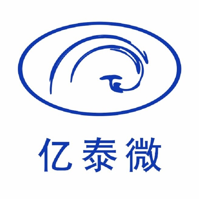 亿泰微科技