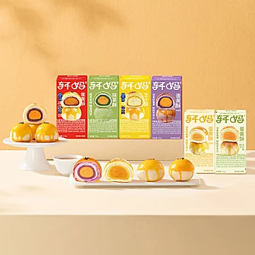 轩妈多口味蛋黄酥组合装10枚