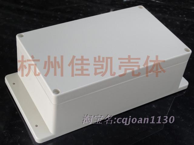 Plastic case Power monitoring shell Instrument main shell Plastic waterproof box F1-3(200*120*75)