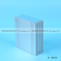 Aluminum shell electronic shell instrument shell 7 (100*90*35)