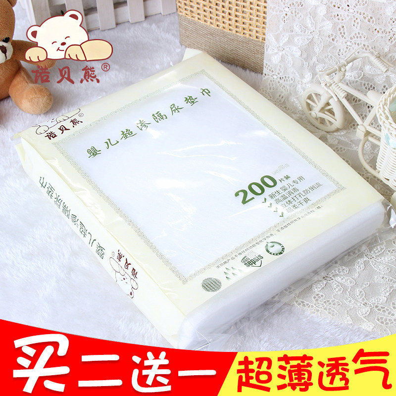 Baby Diaper Pad Disposable Diaper Towel Cotton Newborn Diaper Pad Diaper Paper Diaper Pad