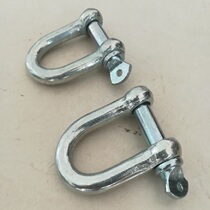 Masteel shackle U-shaped hook horseshoe buckle trailer connecting hook hoisting accessories rigging lock vehicle trailer self-spare parts