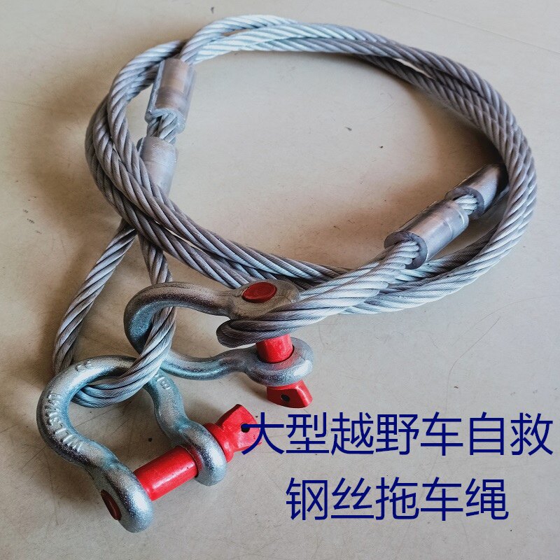 Medium Large Off-road Car Emergency Self Rescue Steel Wire Cart Rope Trap Mud Involved water groveling cohorts pull off Drag Play Car Tool Rope