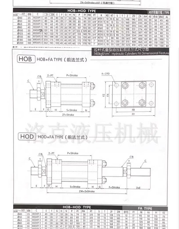 Trạm thủy lực khuôn xi lanh thủy lực hạng nặng HOB40/50/63*50 100 150 200 250 300 xilanh thuỷ lực