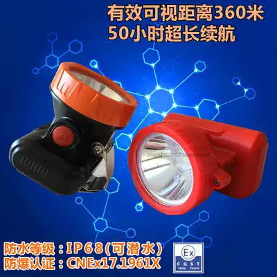 Mining underground outdoor Bomaite headlamp LED strong light explosion-proof waterproof mining cap light long-range rechargeable headlamp
