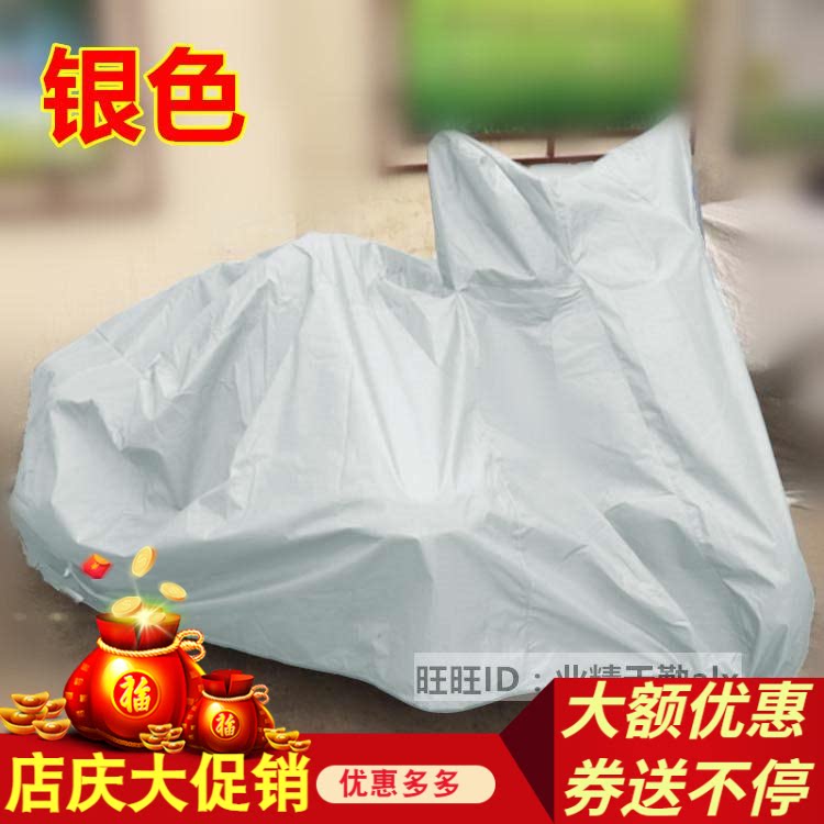 Silver steel large side three YG300B partial tricycle hood clothes YG150B boat type cross three satchel car clothes sunscreen