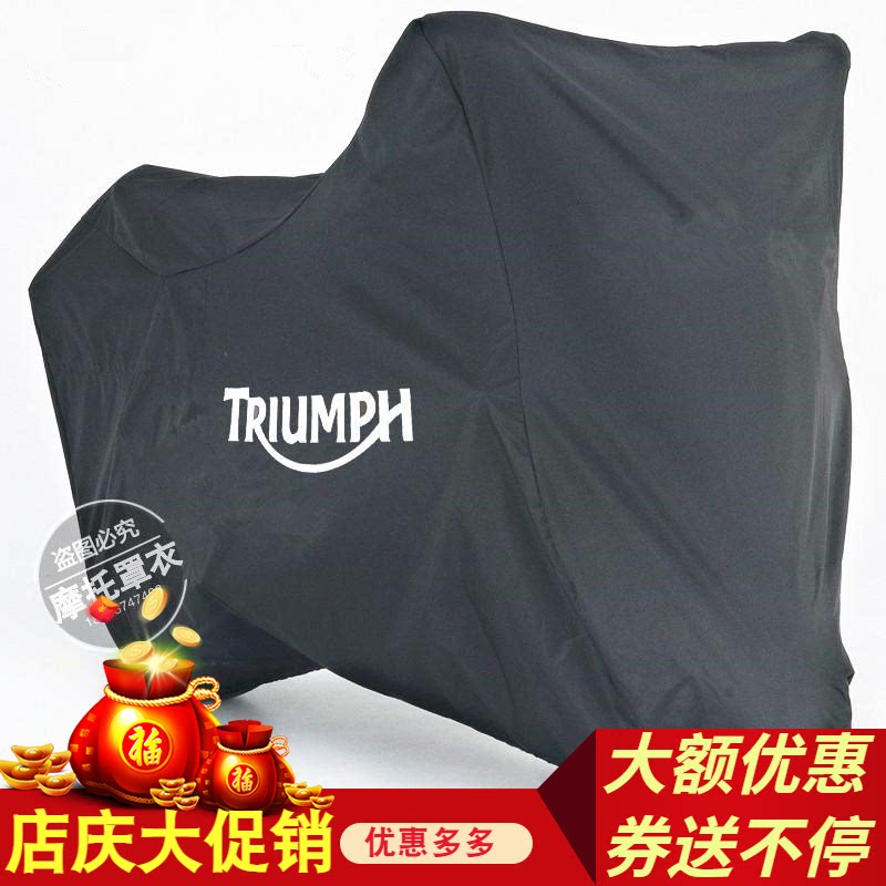 The Triumph T100 T120 locomotive clothes Street Twin Tiger Tiger800 sunscreen hood car hood