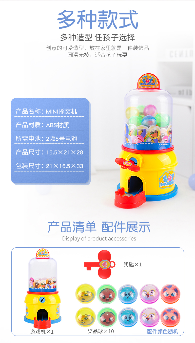 Capsule máy búp bê lắc xổ số clip búp bê hai hoặc ba tuần 2-3-6 tuổi trẻ chơi câu đố nhà cô gái đồ chơi búp bê em bé