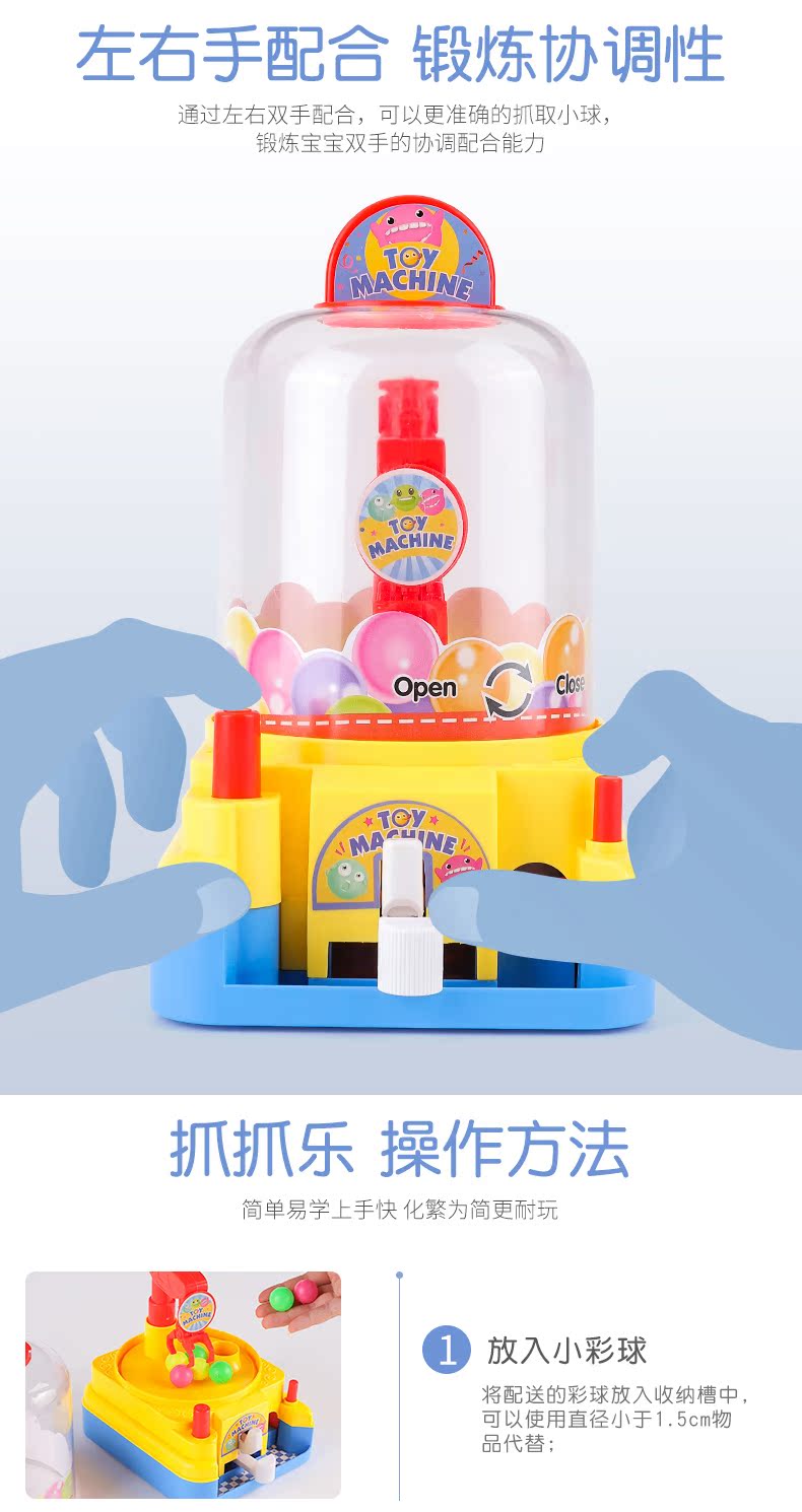 Capsule máy búp bê lắc xổ số clip búp bê hai hoặc ba tuần 2-3-6 tuổi trẻ chơi câu đố nhà cô gái đồ chơi búp bê em bé