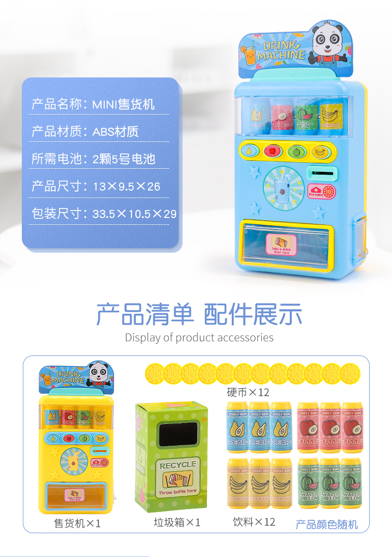 Capsule máy búp bê lắc xổ số clip búp bê hai hoặc ba tuần 2-3-6 tuổi trẻ chơi câu đố nhà cô gái đồ chơi búp bê em bé