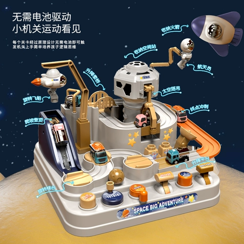 Игрушка для мальчиков, интеллектуальный транспорт для тренировок, мозговой штурм, 3 лет, подарок на день рождения