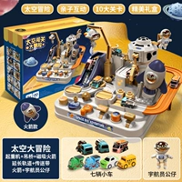 [Обновление Rocket Edition] Space Big Adventure+7 транспортных средств+космонавты