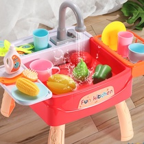 children's dishwasher vegetable washing toy watering kitchen simulation kitchen tools smart multi-functional brain 3-6-89 years old girl