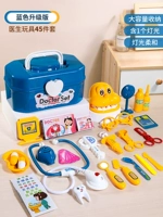 Обновление [синие] Показания [45 кусочков наборов с 1 светящимся] Отправьте коробку для обработки-